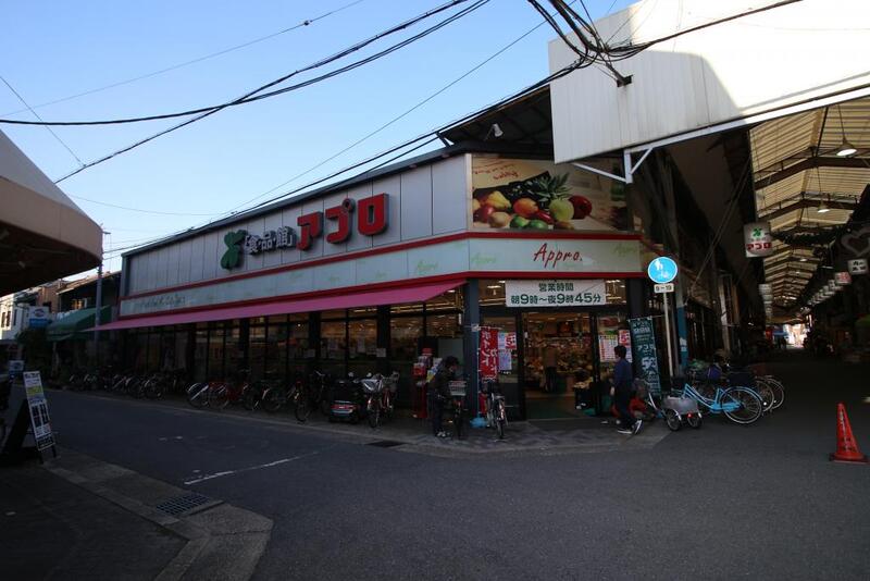 スーパー　食品館アプロ 関目店（スーパー）まで182m