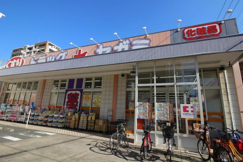 ドラックストア　セガミ関目店（ドラッグストア）まで257m