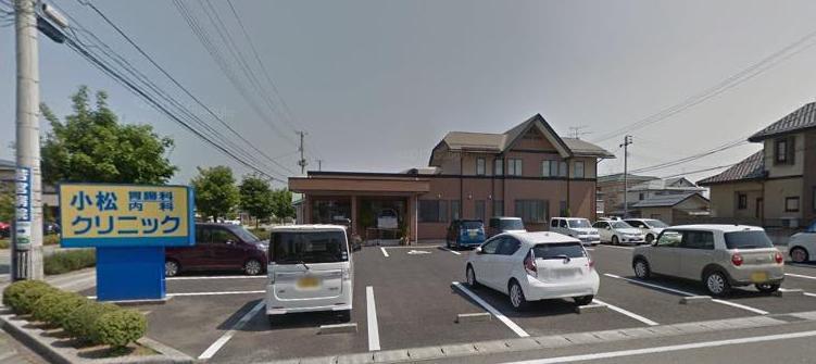 病院　小松胃腸科内科クリニック（病院）まで750m