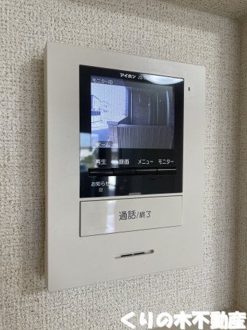セキュリティ　モニター付きインターホン