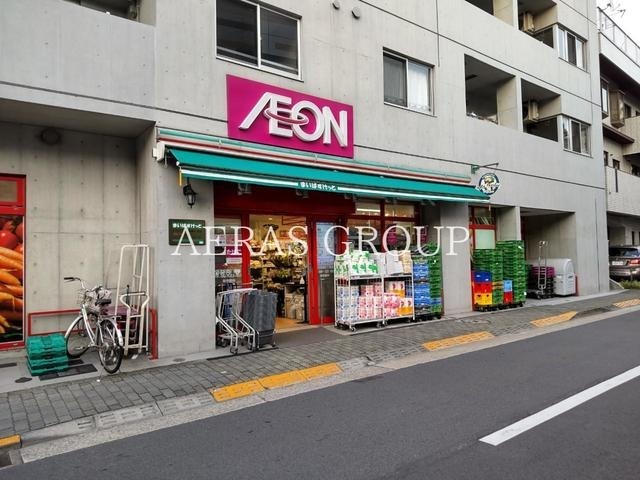 スーパー　まいばすけっと 西五反田６丁目店（スーパー）まで244m