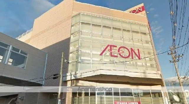 ショッピングセンター　イオン仙台幸町店（ショッピングセンター）まで1000m