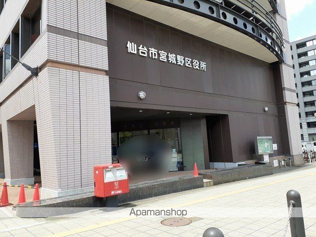その他　仙台市宮城野区文化センター（その他）まで900m