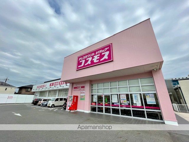 スーパー　コスモス綣店（スーパー）まで475m