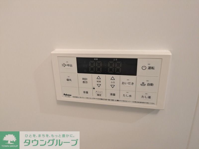 その他部屋・スペース