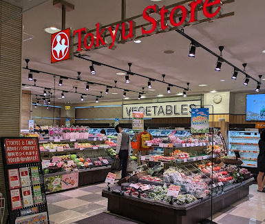 スーパー　東急ストア武蔵小山駅ビル店（スーパー）まで1062m