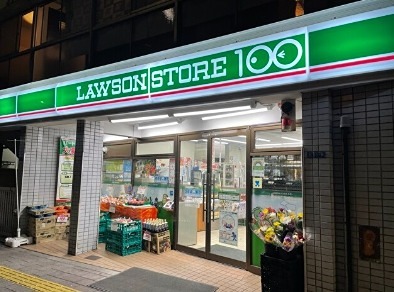 スーパー　ローソンストア100 LS台東寿三丁目店（スーパー）まで183m