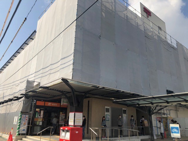 郵便局　八幡南郵便局（郵便局）まで666m