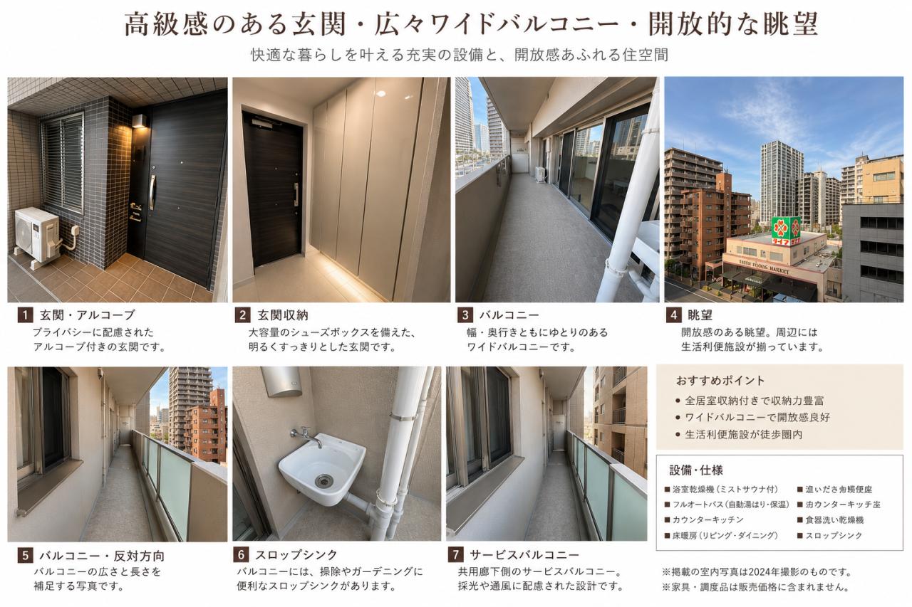 建物外観　室内(1)