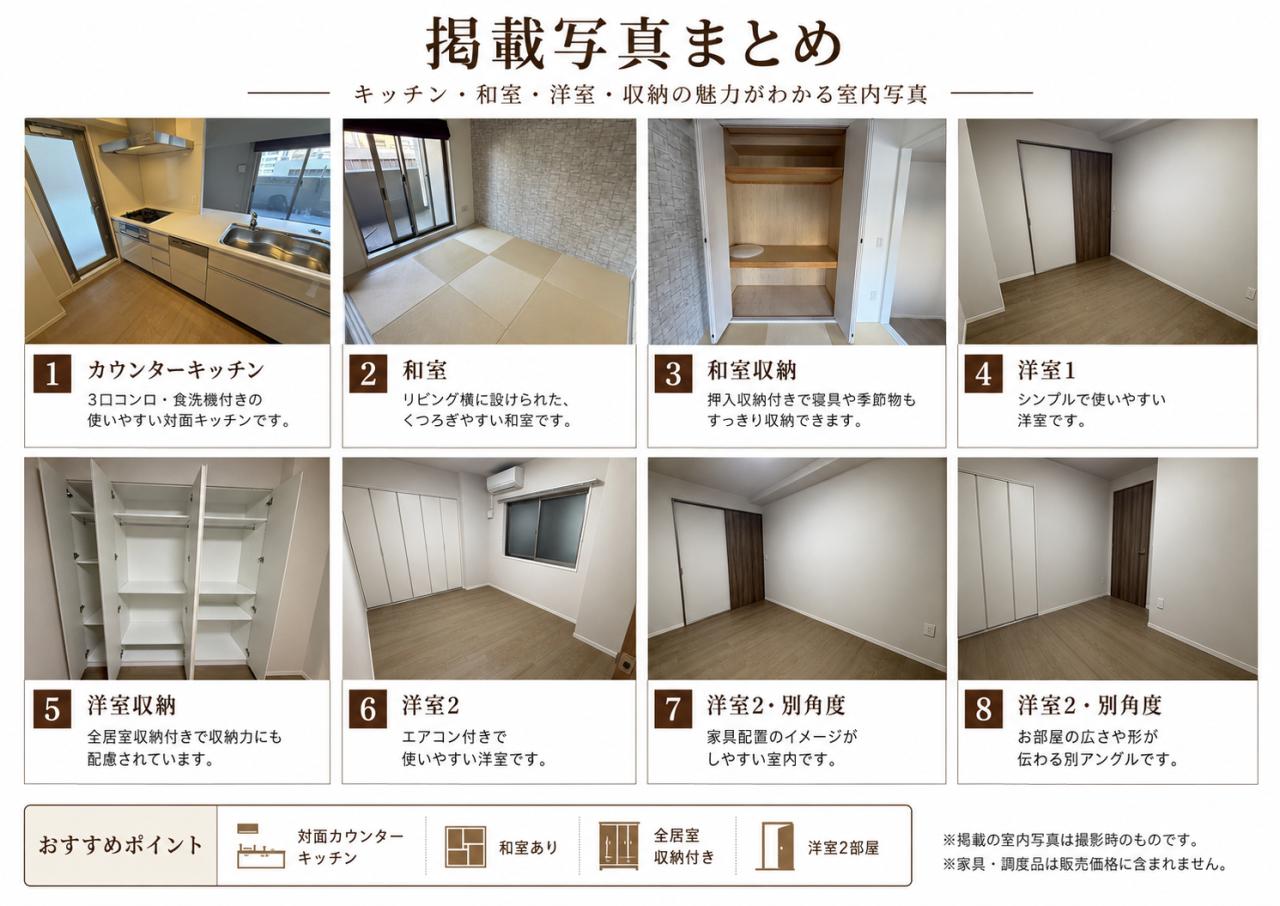 建物外観　室内(2)
