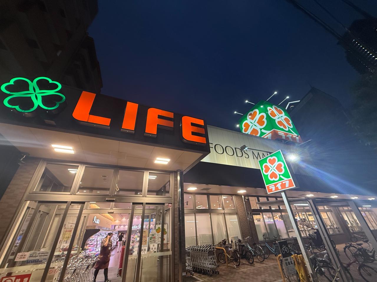スーパー　ライフ堂島大橋店（スーパー）まで100m