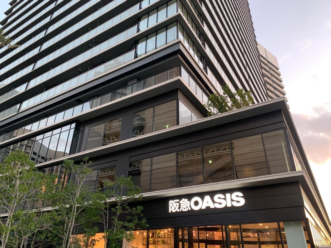 スーパー　阪急オアシス中之島店（スーパー）まで290m