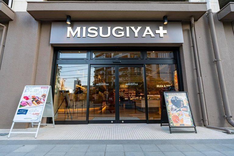 スーパー　三杉屋福島店（スーパー）まで529m