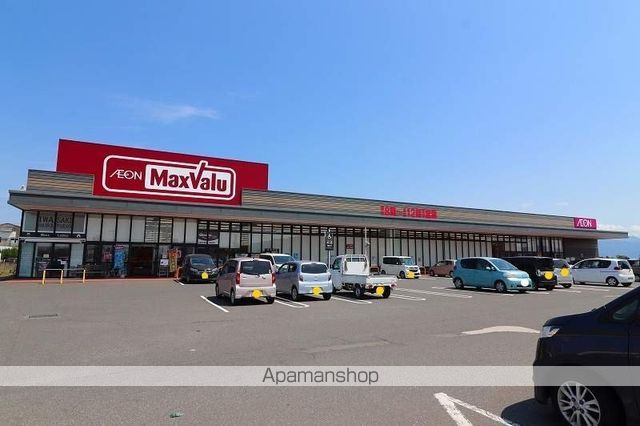 スーパー　マックスバリュ笠之原店（スーパー）まで3400m