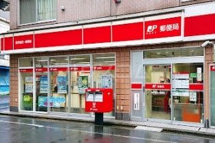 郵便局　西早稲田一郵便局（郵便局）まで231m