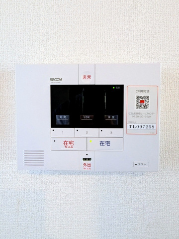 エコメゾンぴかりのその他写真