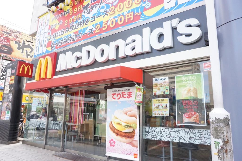 その他　マクドナルド 獨協大学前駅店（その他）まで461m
