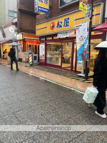 東急東横線 元住吉駅 徒歩8分 3階建 築37年の周辺写真