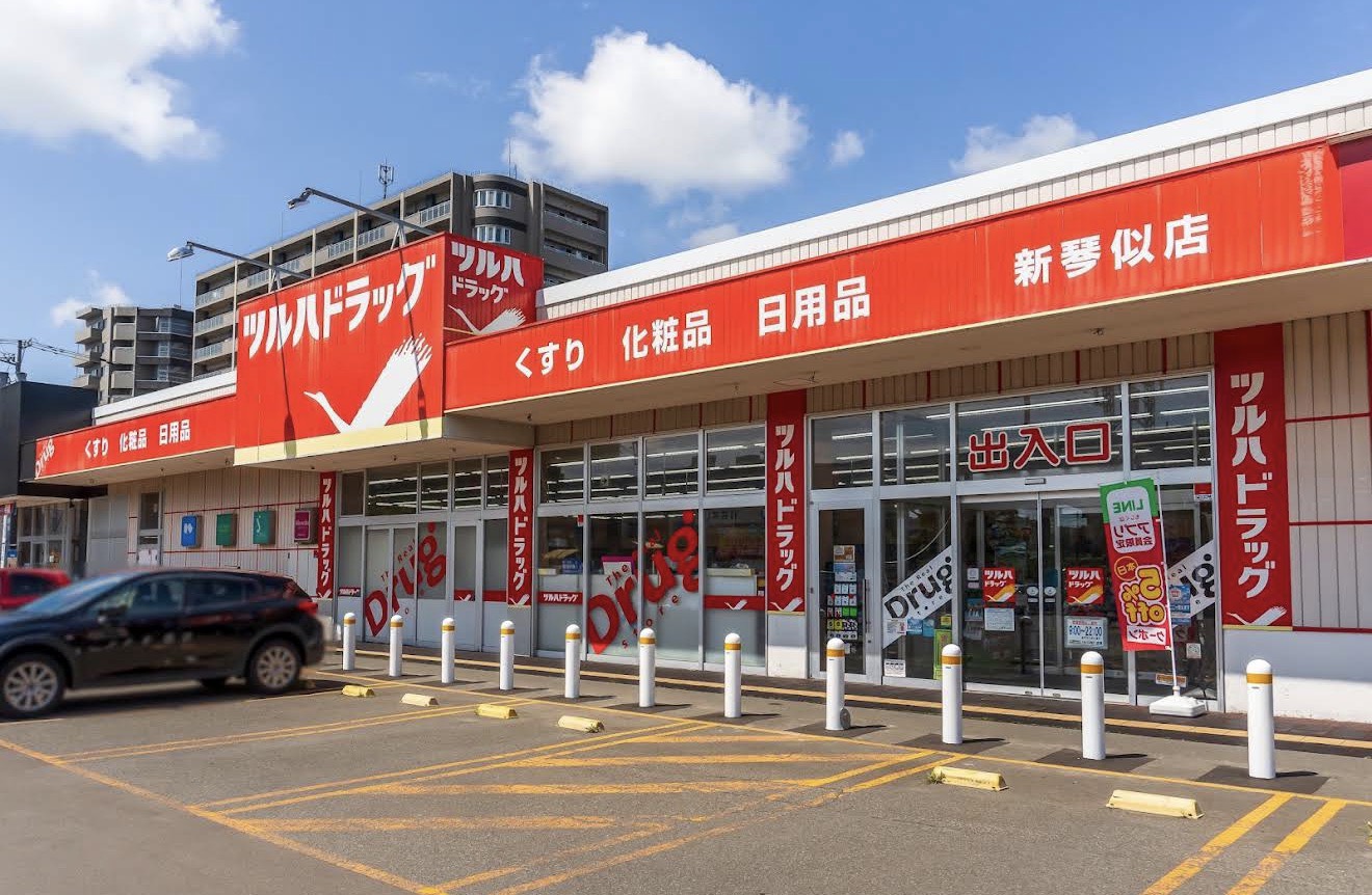 ドラックストア　ツルハドラッグ新琴似店（ドラッグストア）まで215m