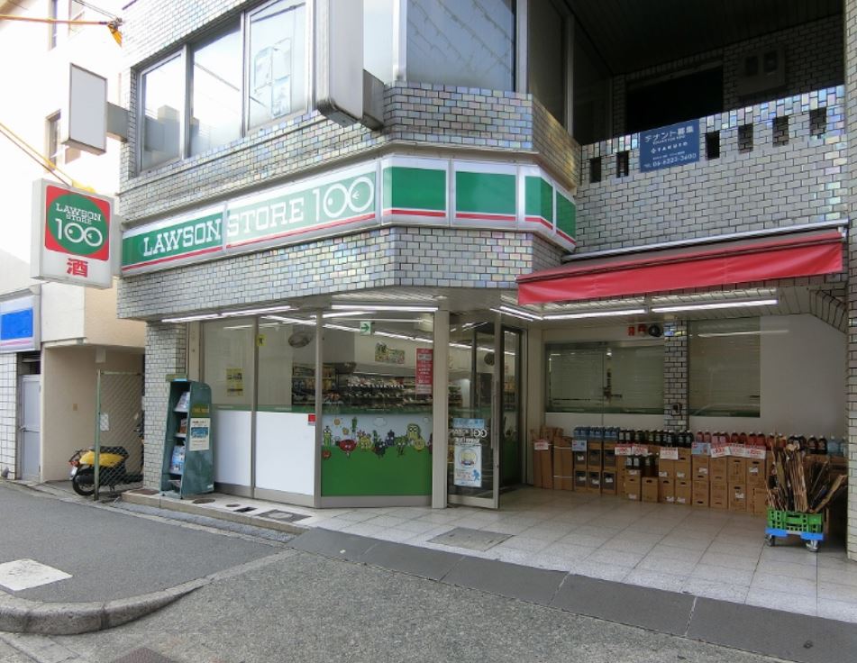 スーパー　ローソンストア100 LS東淀川駅前店（スーパー）まで665m