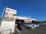 スーパー　ピアゴ井ヶ谷店（スーパー）まで446m