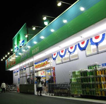 その他　ドラッグスギヤマ康生通店（その他）まで349m