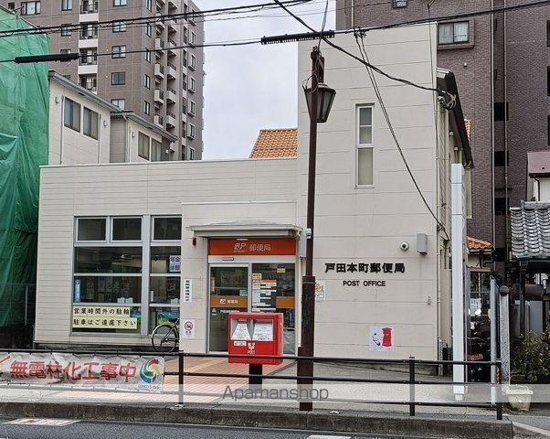 病院　戸田中央総合病院（病院）まで226m