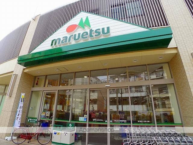 その他　【スーパー】マルエツ　板橋駅前店（その他）まで520m