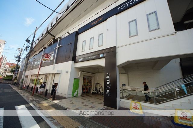その他　代々木上原駅北口（その他）まで744m
