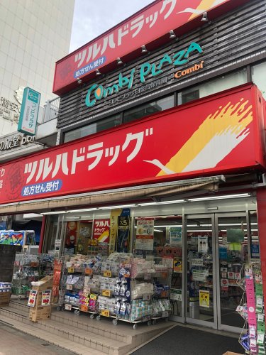 ドラックストア　調剤薬局ツルハドラッグ 白金台店（ドラッグストア）まで377m