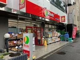 スーパー　リコス成田東5丁目店（スーパー）まで150m