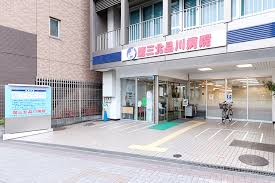 病院　公益財団法人河野臨床医学研究所附属第三北品川病院（病院）まで833m