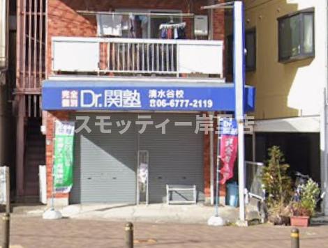 清水谷喜多ビルの外観写真