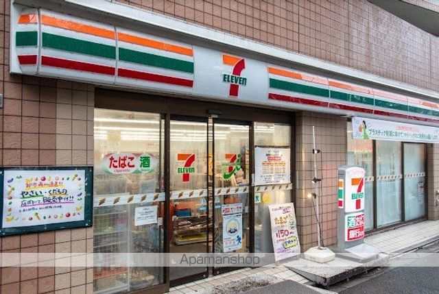 コンビニ　セブン－イレブン練馬中村北３丁目店（コンビニ）まで238m