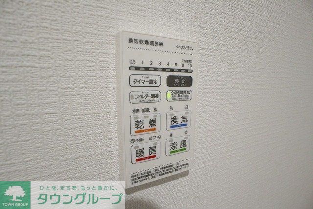 その他設備　設備