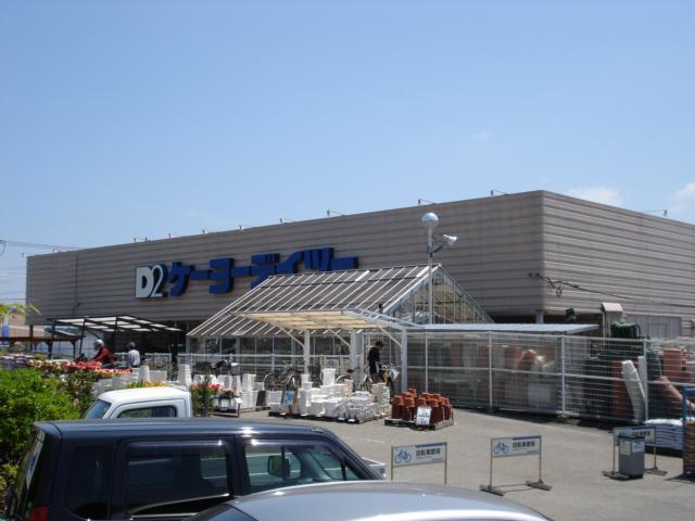 その他　ケーヨーデイツー四街道店（その他）まで225m