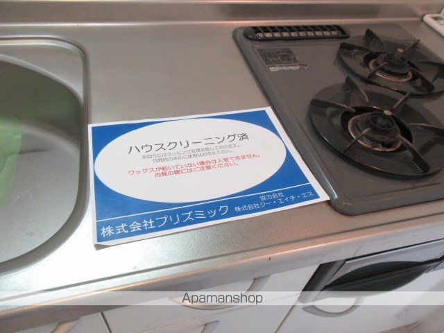 RenoCourt IZUMIのキッチン写真