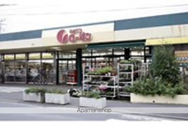 その他　そうてつローゼンみろく寺店（その他）まで1350m
