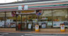 コンビニ　セブンイレブン 横浜峰沢町西店（コンビニ）まで788m