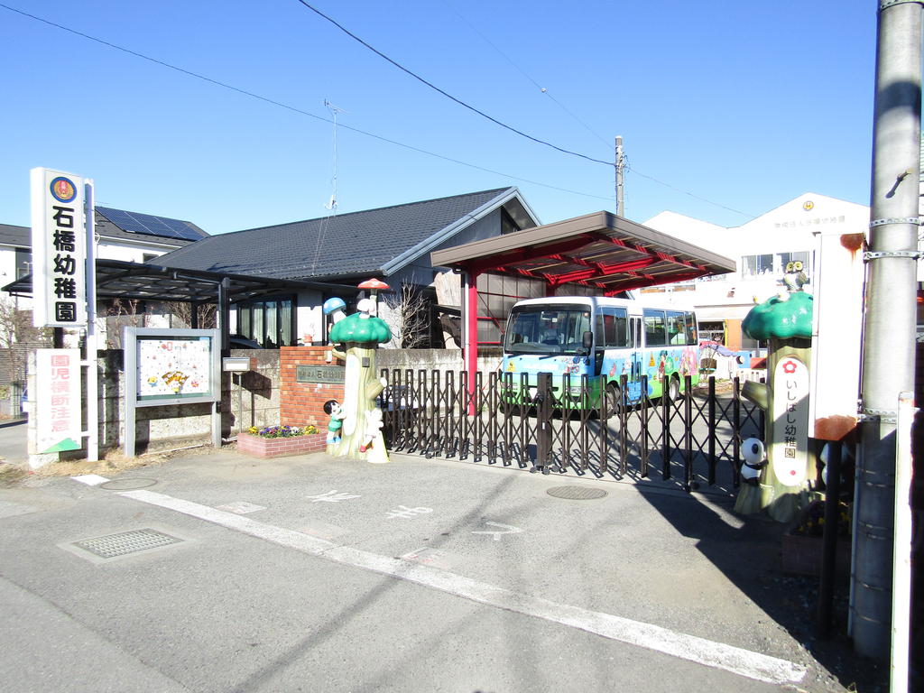 【マロニエハイツの幼稚園・保育園】