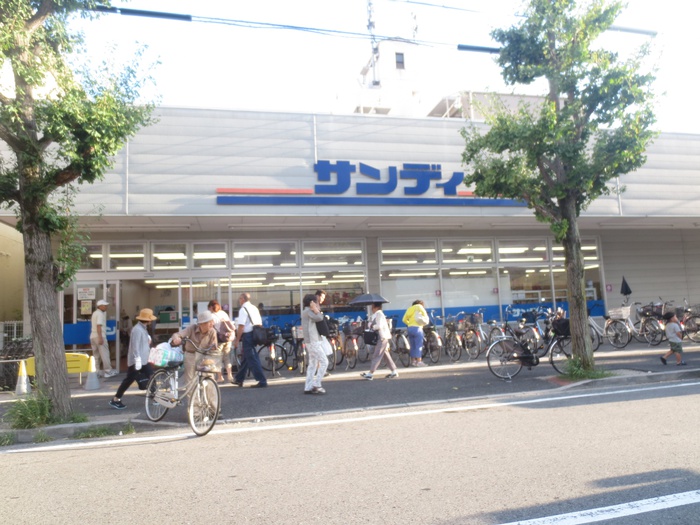 スーパー　サンディ武庫元町店（スーパー）まで174m