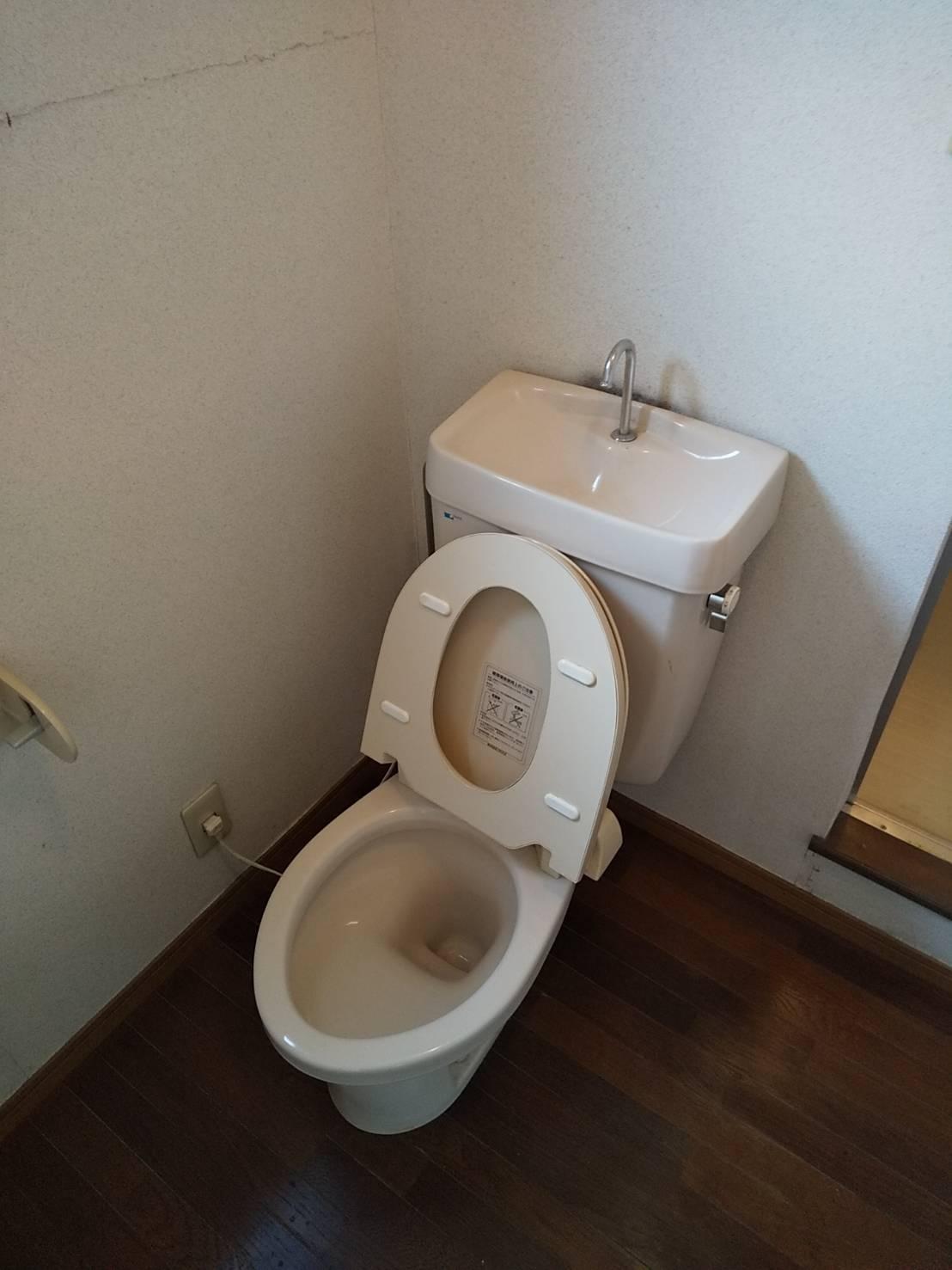 【メゾンイーストIIのトイレ】