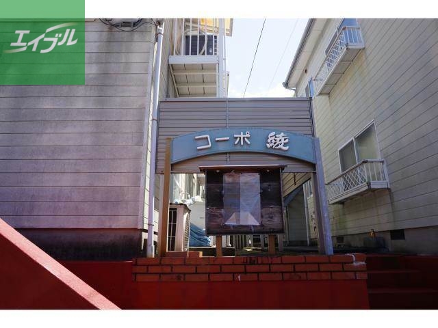 エントランス　エントランス部分