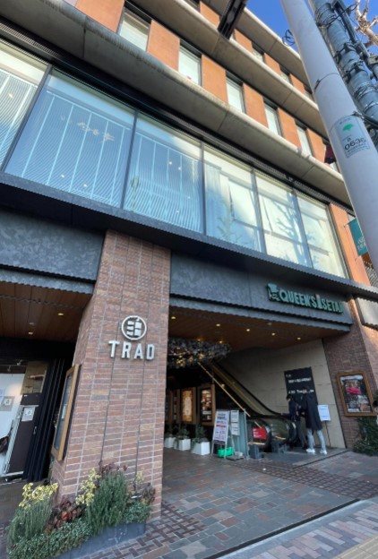 スーパー　クイーンズ伊勢丹目白店（スーパー）まで450m