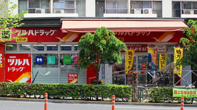 ドラックストア　ツルハドラッグ南池袋店（ドラッグストア）まで400m