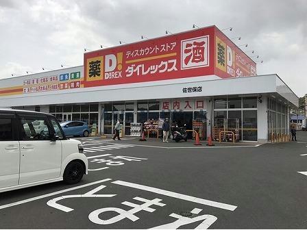 【リッチロータス壱番館のその他】