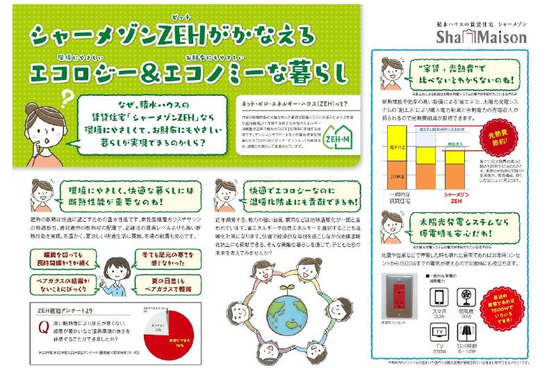 【グランクラッセの洗面設備】