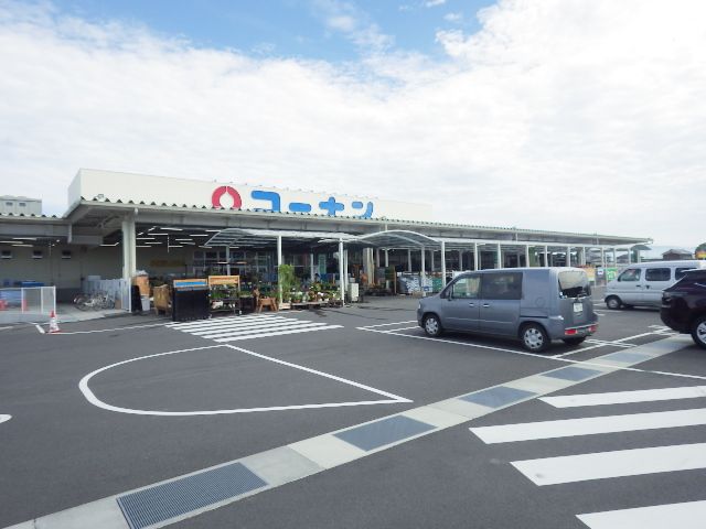 【大和高田市大字築山のマンションのホームセンター】