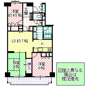 グランコート三の丸の間取り