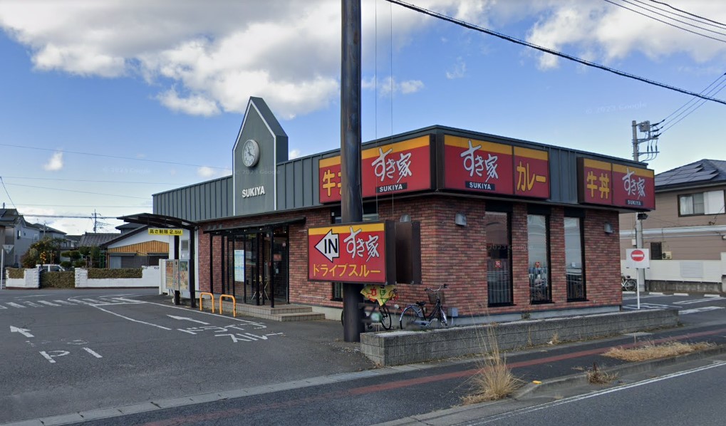 飲食店　すき家伊勢崎除ヶ町店（飲食店）まで1358m